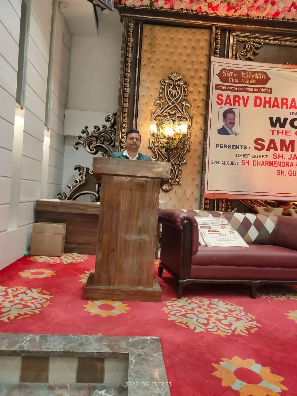 Sarv Dharam Kalyan Ekta Manch Event