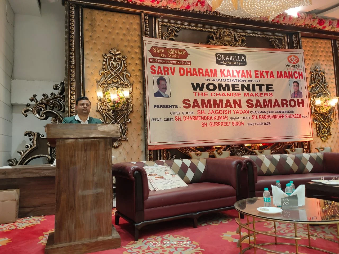 Sarv Dharam Kalyan Ekta Manch Event